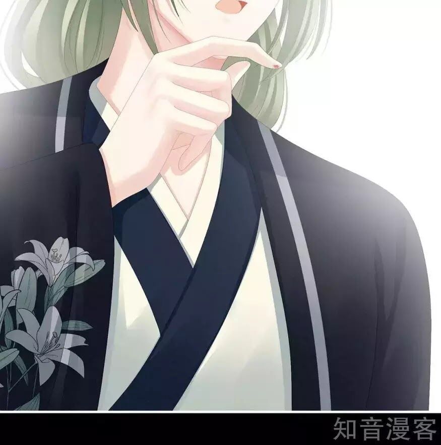 đọc truyện Hậu Cung Của Nữ Đế Chương 87 ảnh 25 tại Thiên Thai Truyện