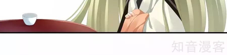 đọc truyện Hậu Cung Của Nữ Đế Chương 87 ảnh 73 tại Thiên Thai Truyện