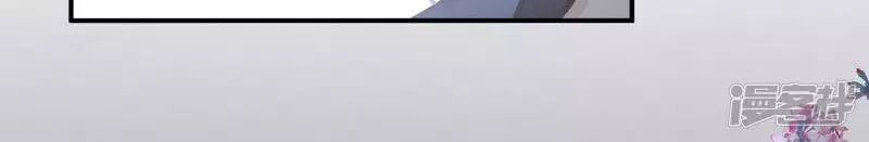 đọc truyện Hậu Cung Của Nữ Đế Chương 93 ảnh 39 tại Thiên Thai Truyện