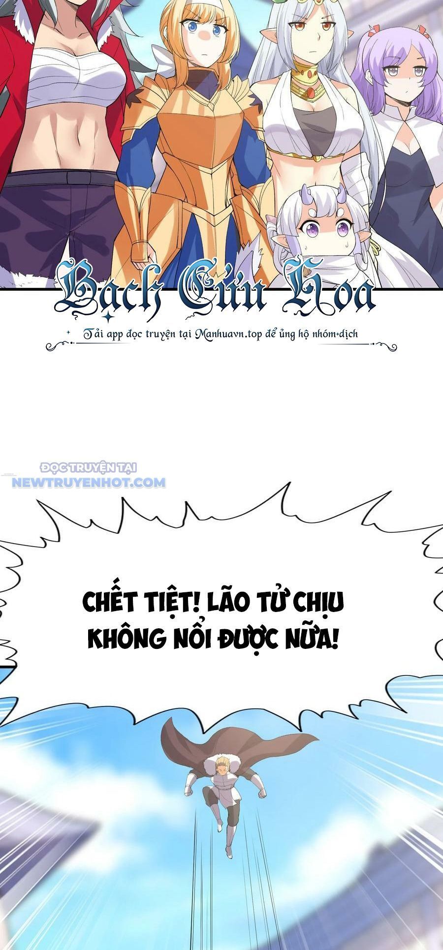 đọc truyện Hậu Cung Của Ta Toàn Là Ma Nữ Phản Diện Chương 106 ảnh 32 tại Thiên Thai Truyện