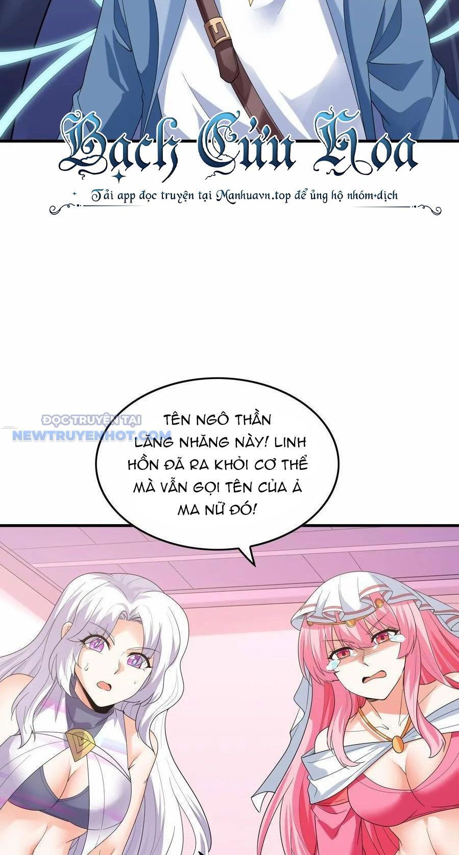 đọc truyện Hậu Cung Của Ta Toàn Là Ma Nữ Phản Diện Chương 119 ảnh 15 tại Thiên Thai Truyện