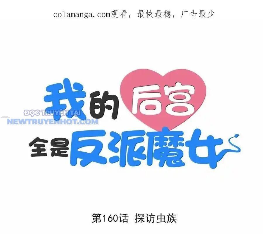 đọc truyện Hậu Cung Của Ta Toàn Là Ma Nữ Phản Diện Chương 160 ảnh 3 tại Thiên Thai Truyện