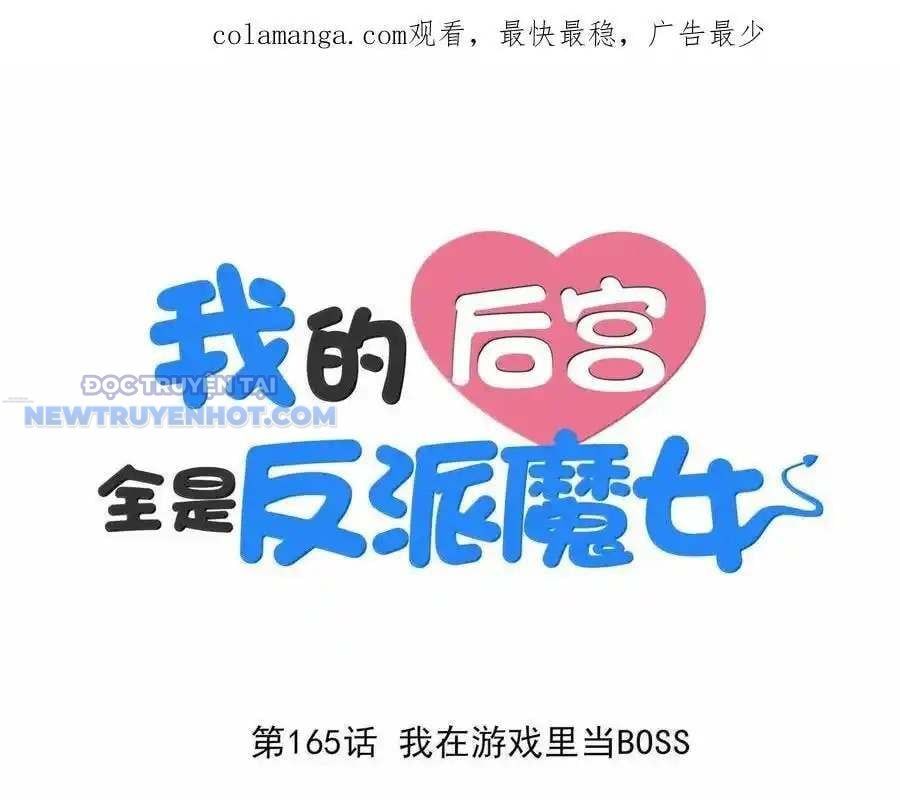 đọc truyện Hậu Cung Của Ta Toàn Là Ma Nữ Phản Diện Chương 165 ảnh 3 tại Thiên Thai Truyện