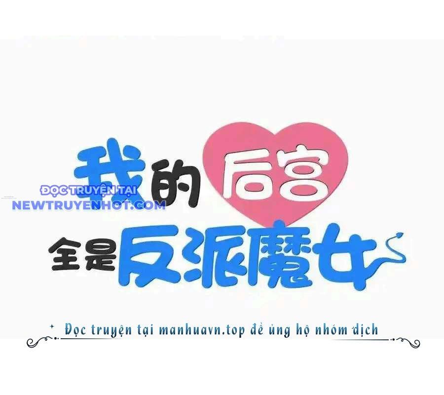 đọc truyện Hậu Cung Của Ta Toàn Là Ma Nữ Phản Diện Chương 189 ảnh 3 tại Thiên Thai Truyện