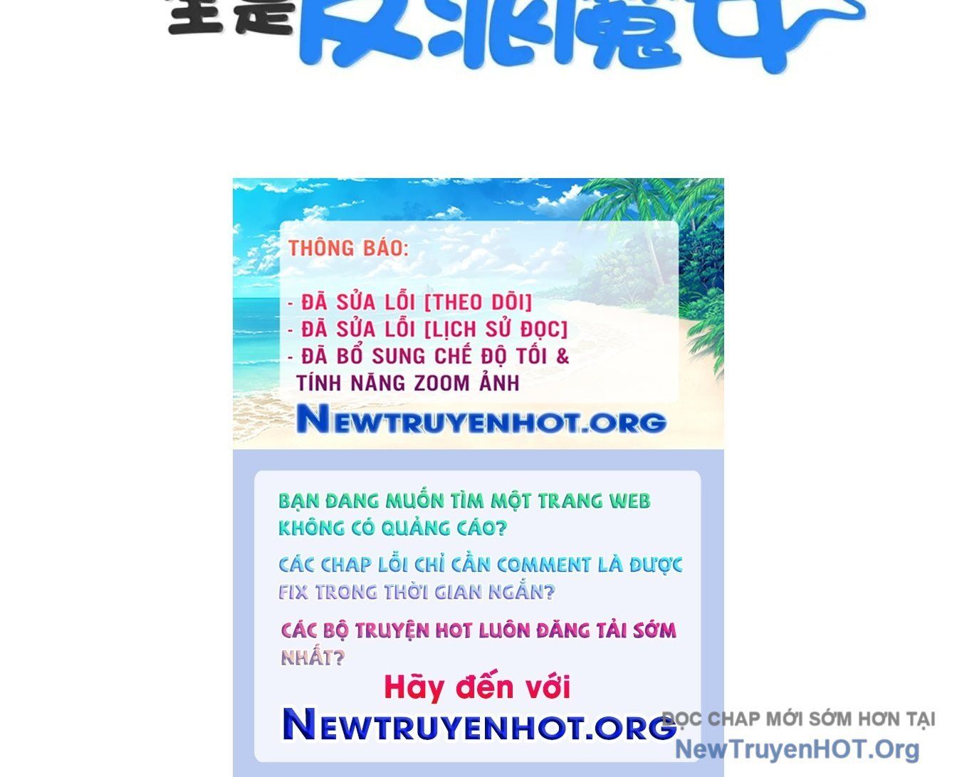 đọc truyện Hậu Cung Của Ta Toàn Là Ma Nữ Phản Diện Chương 221 ảnh 76 tại Thiên Thai Truyện
