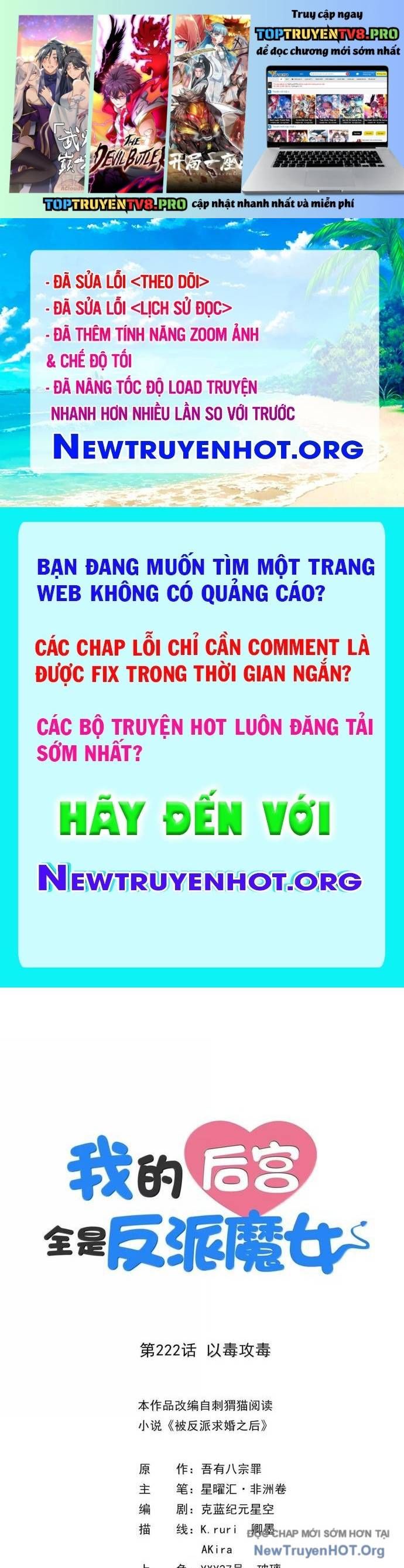 đọc truyện Hậu Cung Của Ta Toàn Là Ma Nữ Phản Diện Chương 222 ảnh 2 tại Thiên Thai Truyện