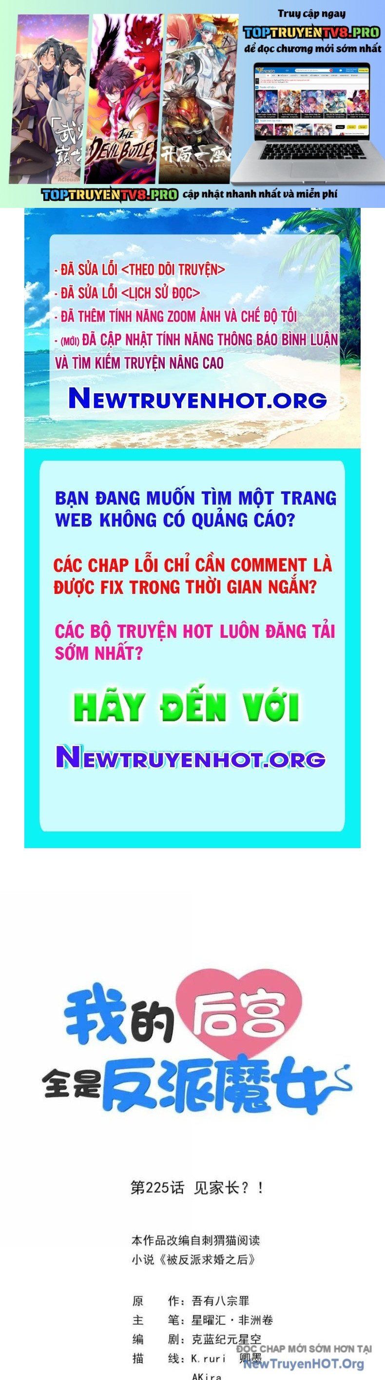 đọc truyện Hậu Cung Của Ta Toàn Là Ma Nữ Phản Diện Chương 225 ảnh 2 tại Thiên Thai Truyện