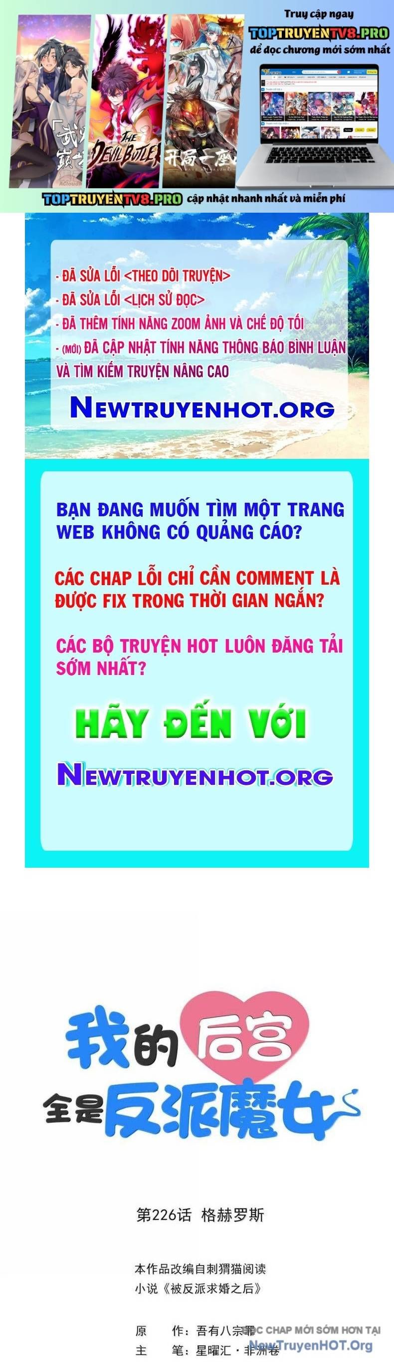 đọc truyện Hậu Cung Của Ta Toàn Là Ma Nữ Phản Diện Chương 226 ảnh 2 tại Thiên Thai Truyện