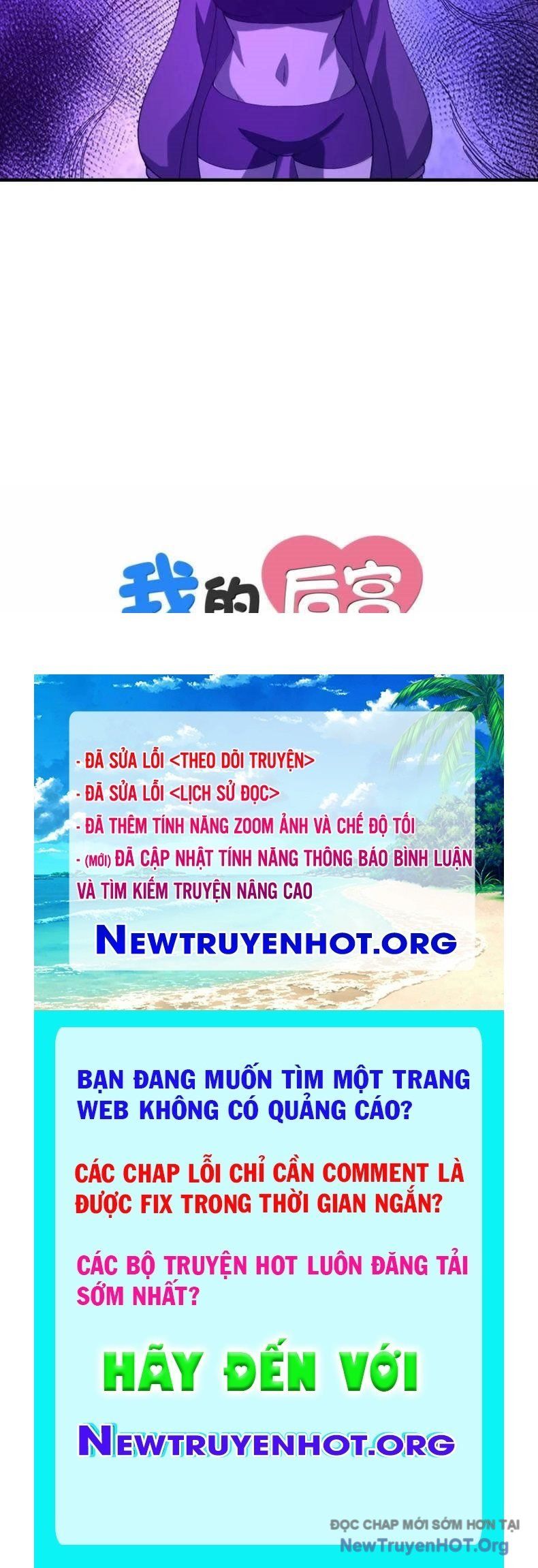 đọc truyện Hậu Cung Của Ta Toàn Là Ma Nữ Phản Diện Chương 226 ảnh 78 tại Thiên Thai Truyện