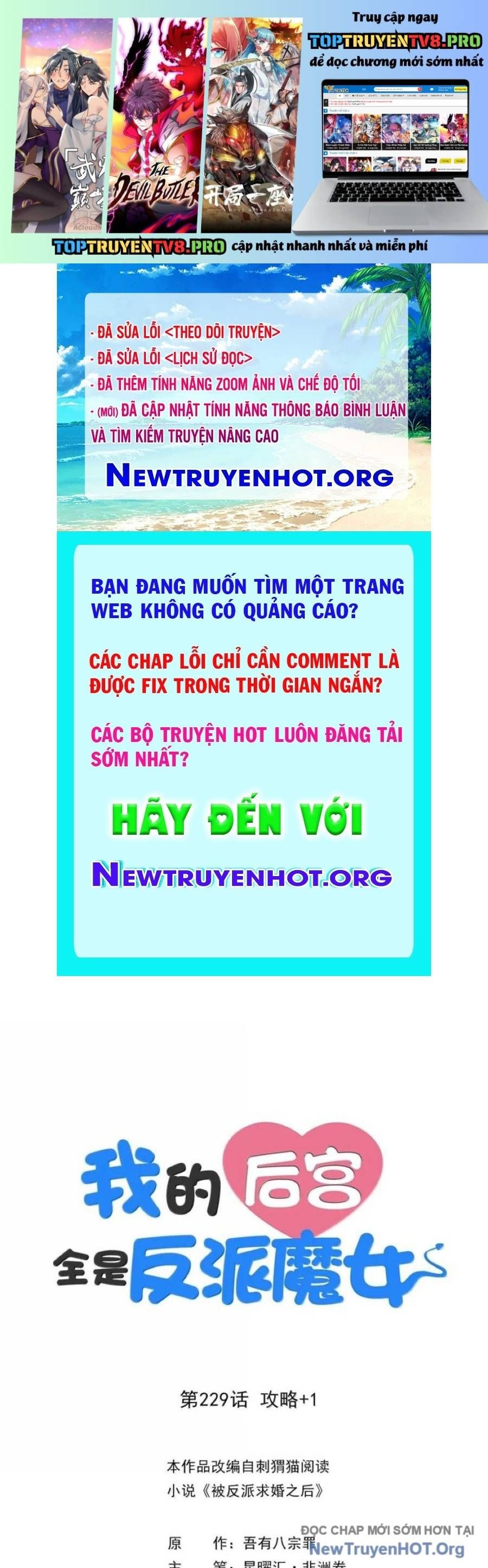 đọc truyện Hậu Cung Của Ta Toàn Là Ma Nữ Phản Diện Chương 229 ảnh 3 tại Thiên Thai Truyện
