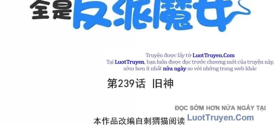 đọc truyện Hậu Cung Của Ta Toàn Là Ma Nữ Phản Diện Chương 239 ảnh 14 tại Thiên Thai Truyện