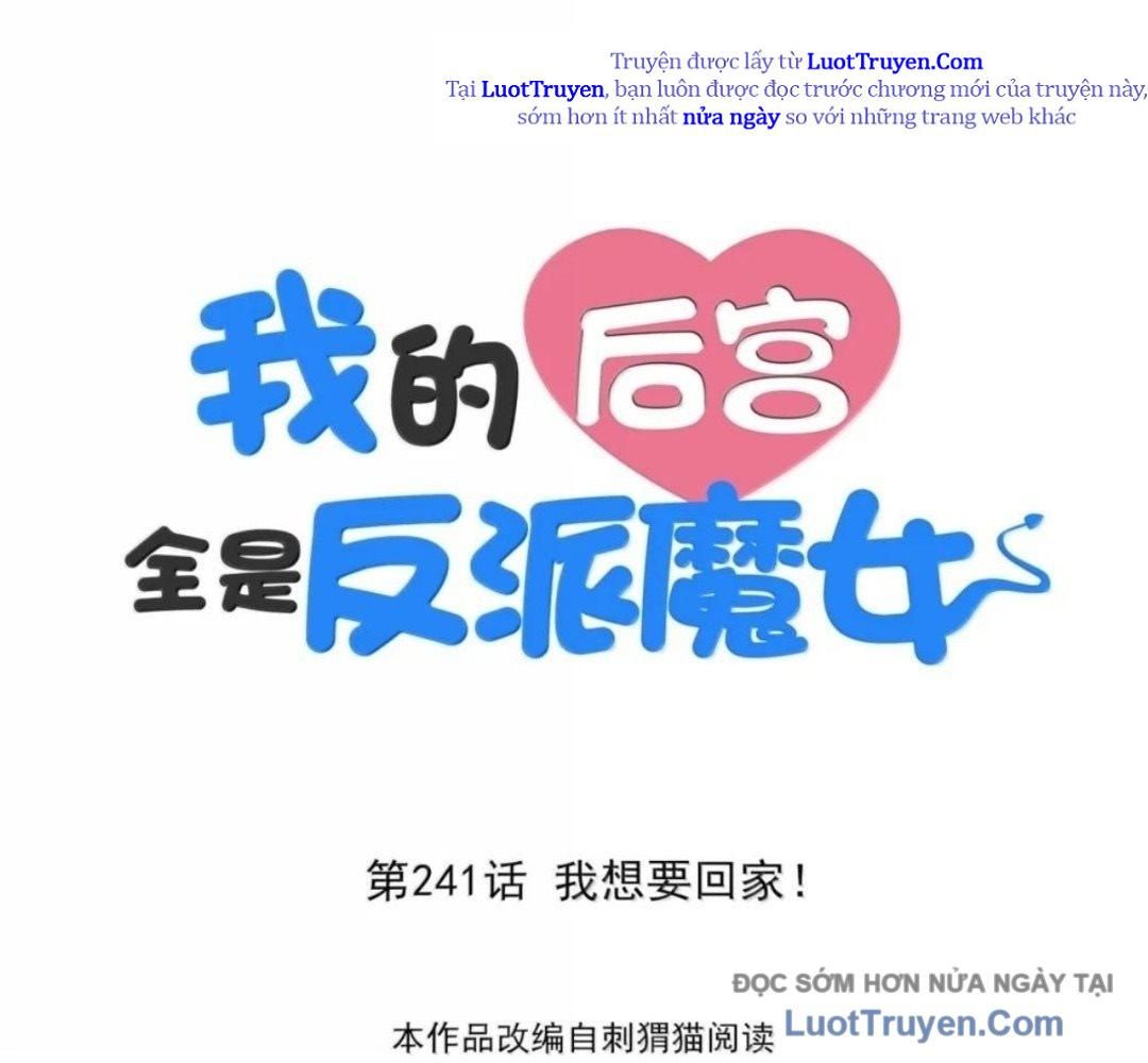 đọc truyện Hậu Cung Của Ta Toàn Là Ma Nữ Phản Diện Chương 241 ảnh 4 tại Thiên Thai Truyện