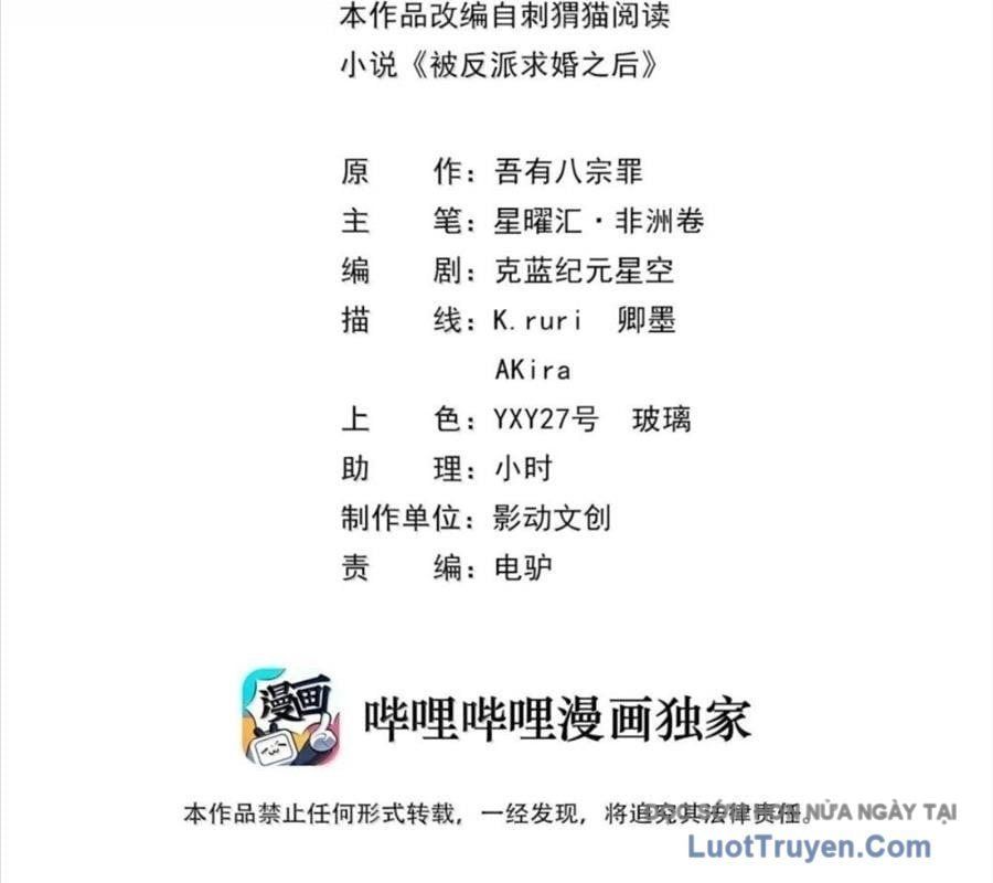 đọc truyện Hậu Cung Của Ta Toàn Là Ma Nữ Phản Diện Chương 244 ảnh 5 tại Thiên Thai Truyện