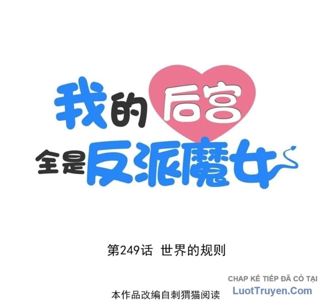 đọc truyện Hậu Cung Của Ta Toàn Là Ma Nữ Phản Diện Chương 249 ảnh 4 tại Thiên Thai Truyện