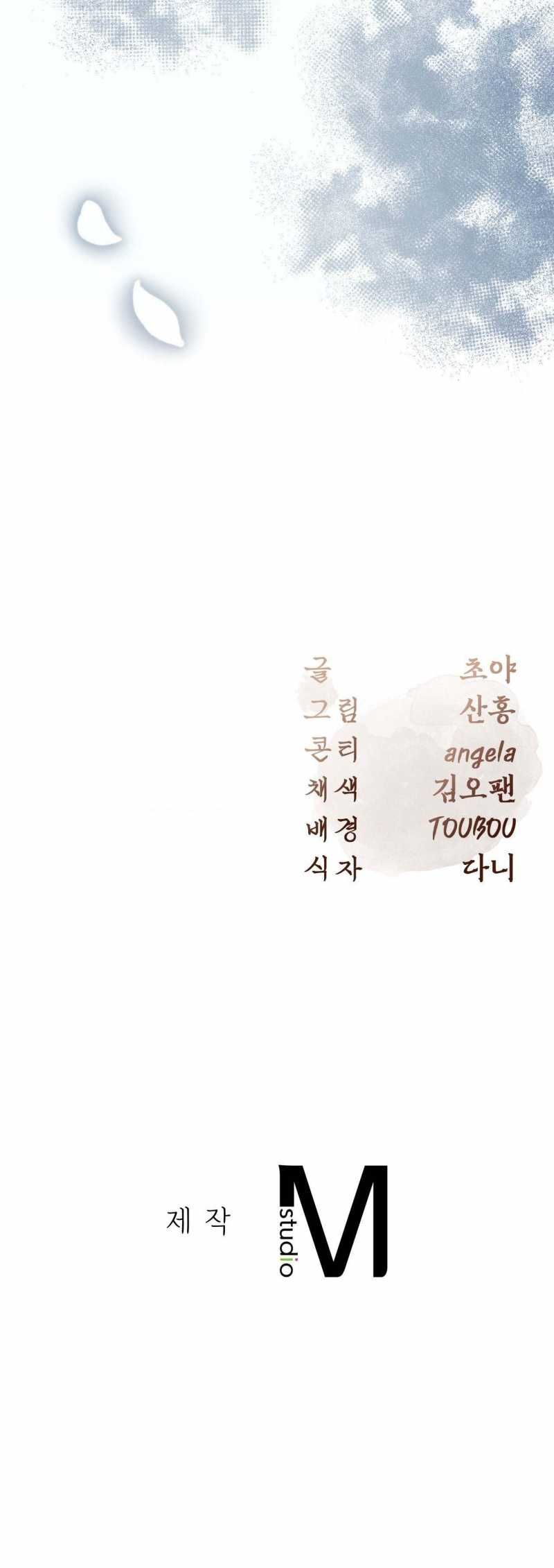 đọc truyện Hậu Cung Kế Chương 1.2 ảnh 55 tại Thiên Thai Truyện