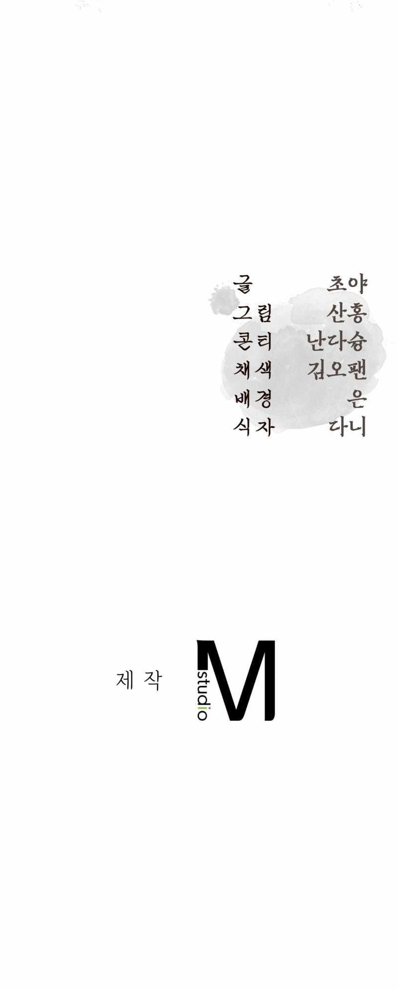 đọc truyện Hậu Cung Kế Chương 10.2 ảnh 40 tại Thiên Thai Truyện