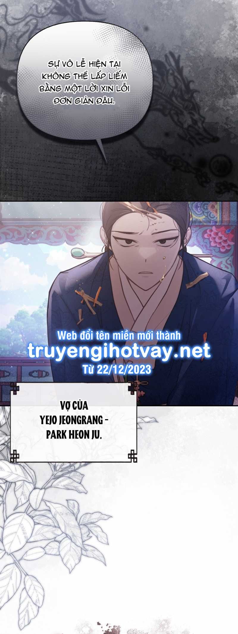 đọc truyện Hậu Cung Kế Chương 11.2 ảnh 10 tại Thiên Thai Truyện