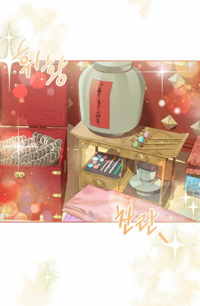 đọc truyện Hậu Cung Kế Chương 12.1 ảnh 4 tại Thiên Thai Truyện