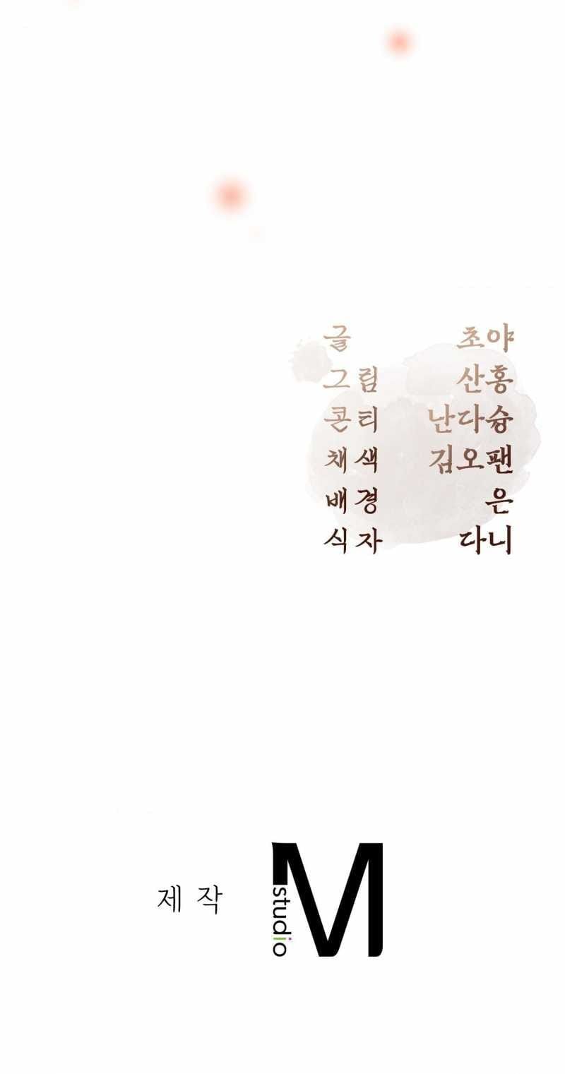 đọc truyện Hậu Cung Kế Chương 12.2 ảnh 19 tại Thiên Thai Truyện