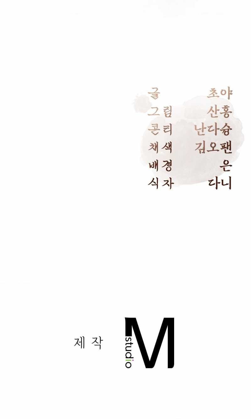 đọc truyện Hậu Cung Kế Chương 13.2 ảnh 45 tại Thiên Thai Truyện