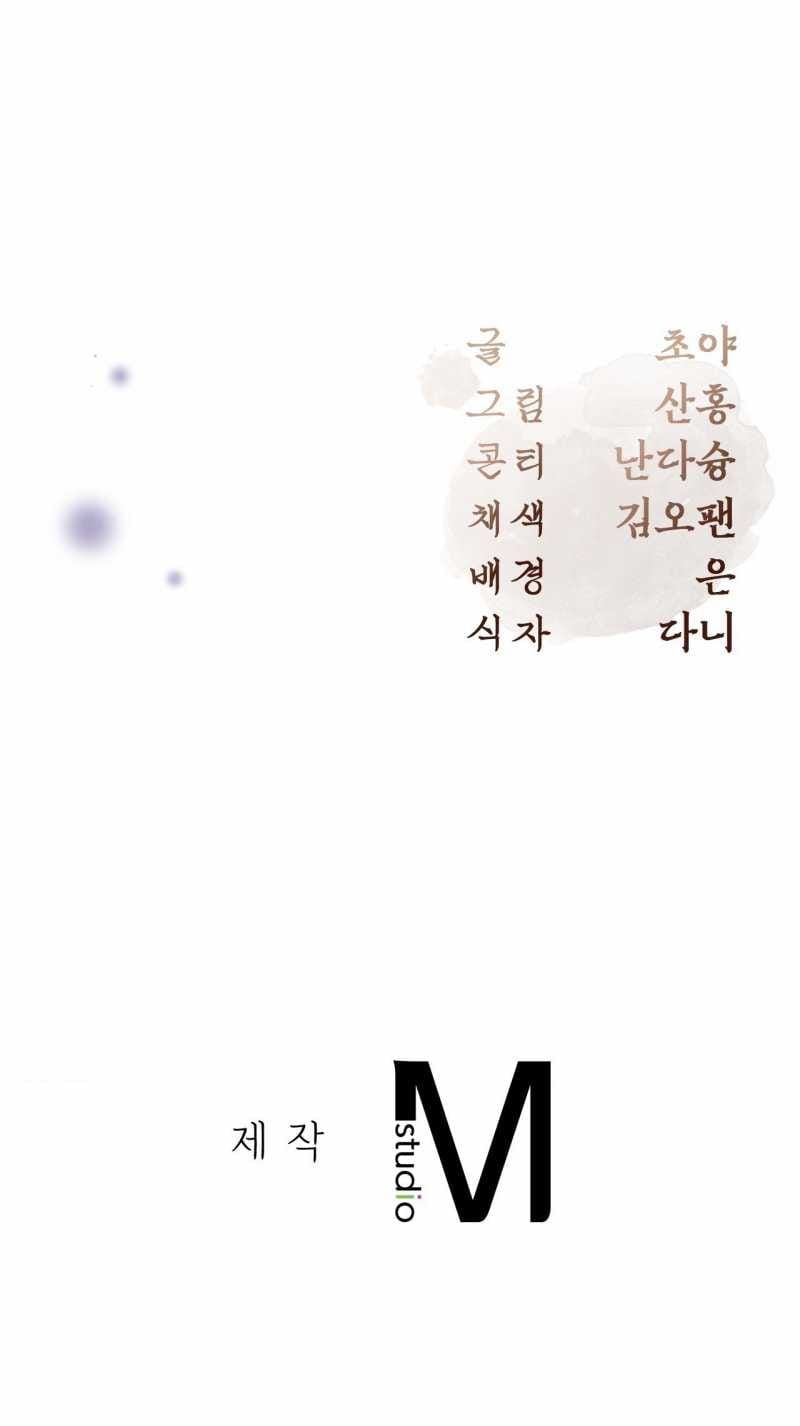 đọc truyện Hậu Cung Kế Chương 15.2 ảnh 57 tại Thiên Thai Truyện