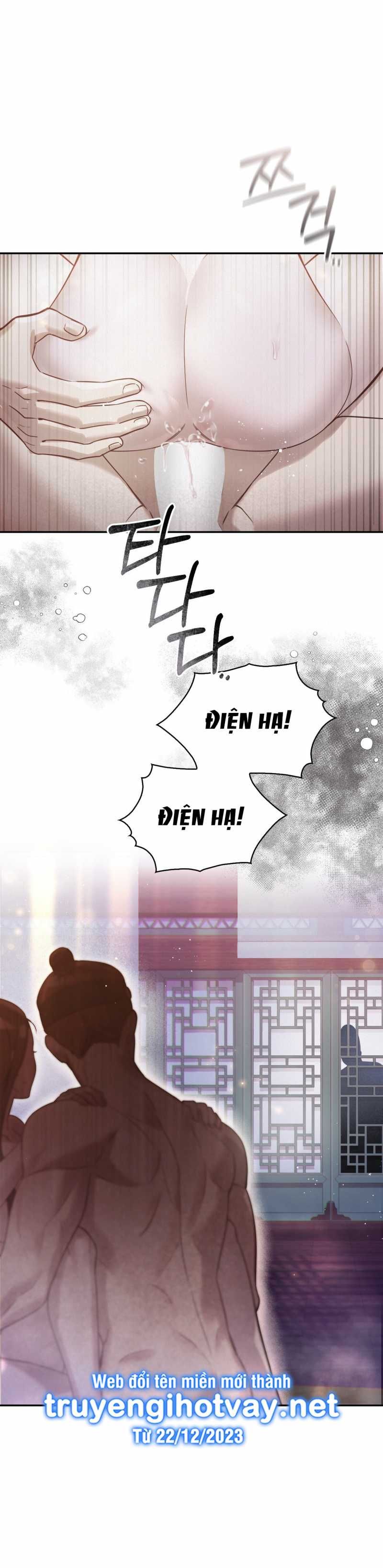 đọc truyện Hậu Cung Kế Chương 16.2 ảnh 43 tại Thiên Thai Truyện