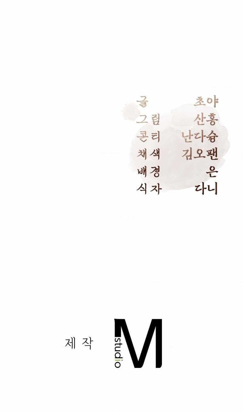 đọc truyện Hậu Cung Kế Chương 16.2 ảnh 47 tại Thiên Thai Truyện