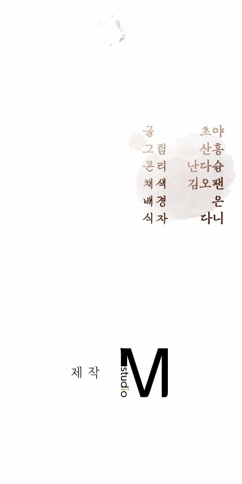 đọc truyện Hậu Cung Kế Chương 17.2 ảnh 52 tại Thiên Thai Truyện