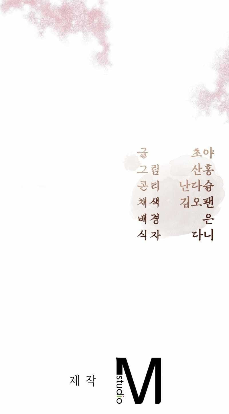 đọc truyện Hậu Cung Kế Chương 19.2 ảnh 44 tại Thiên Thai Truyện