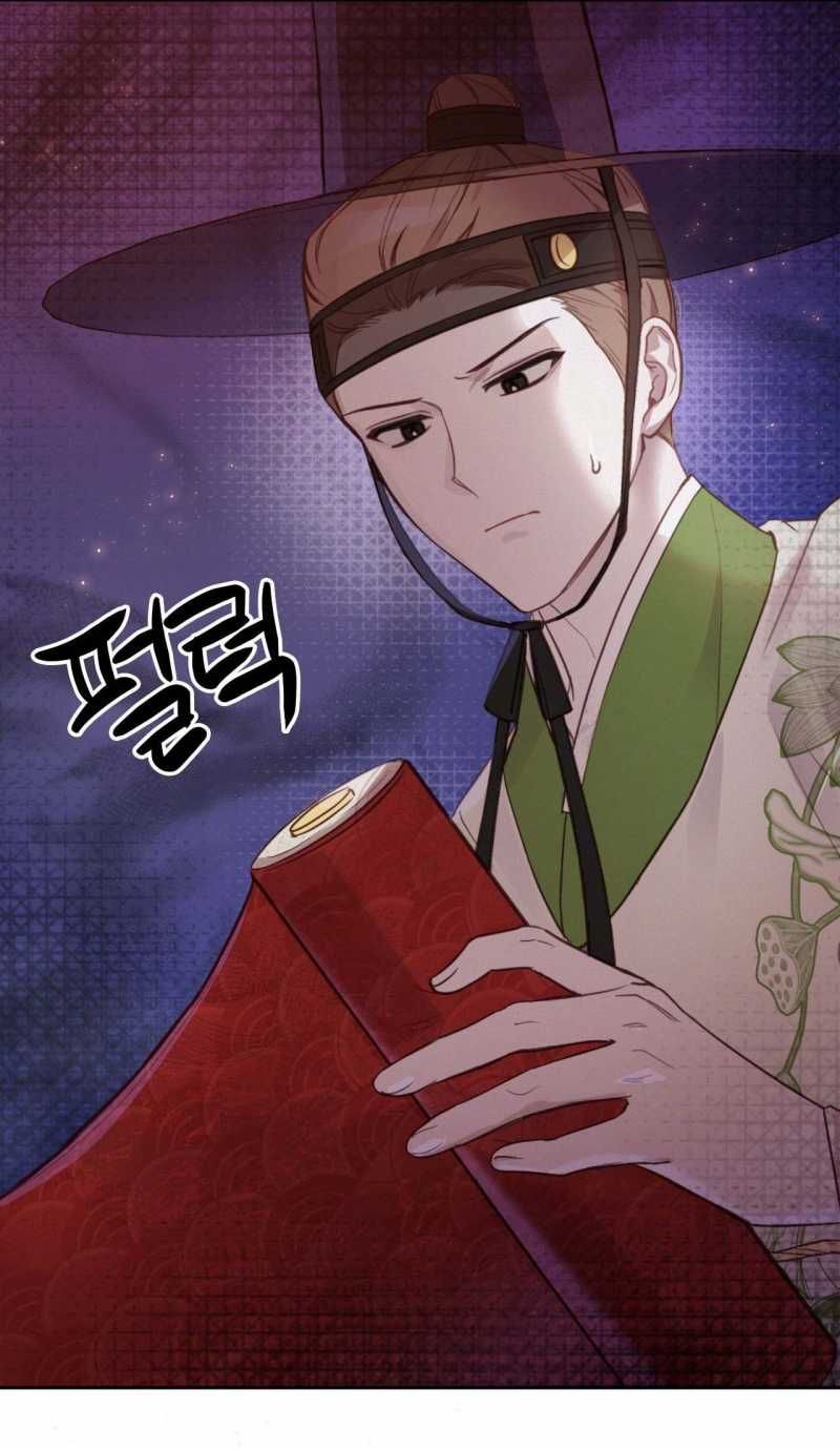 đọc truyện Hậu Cung Kế Chương 2.1 ảnh 43 tại Thiên Thai Truyện