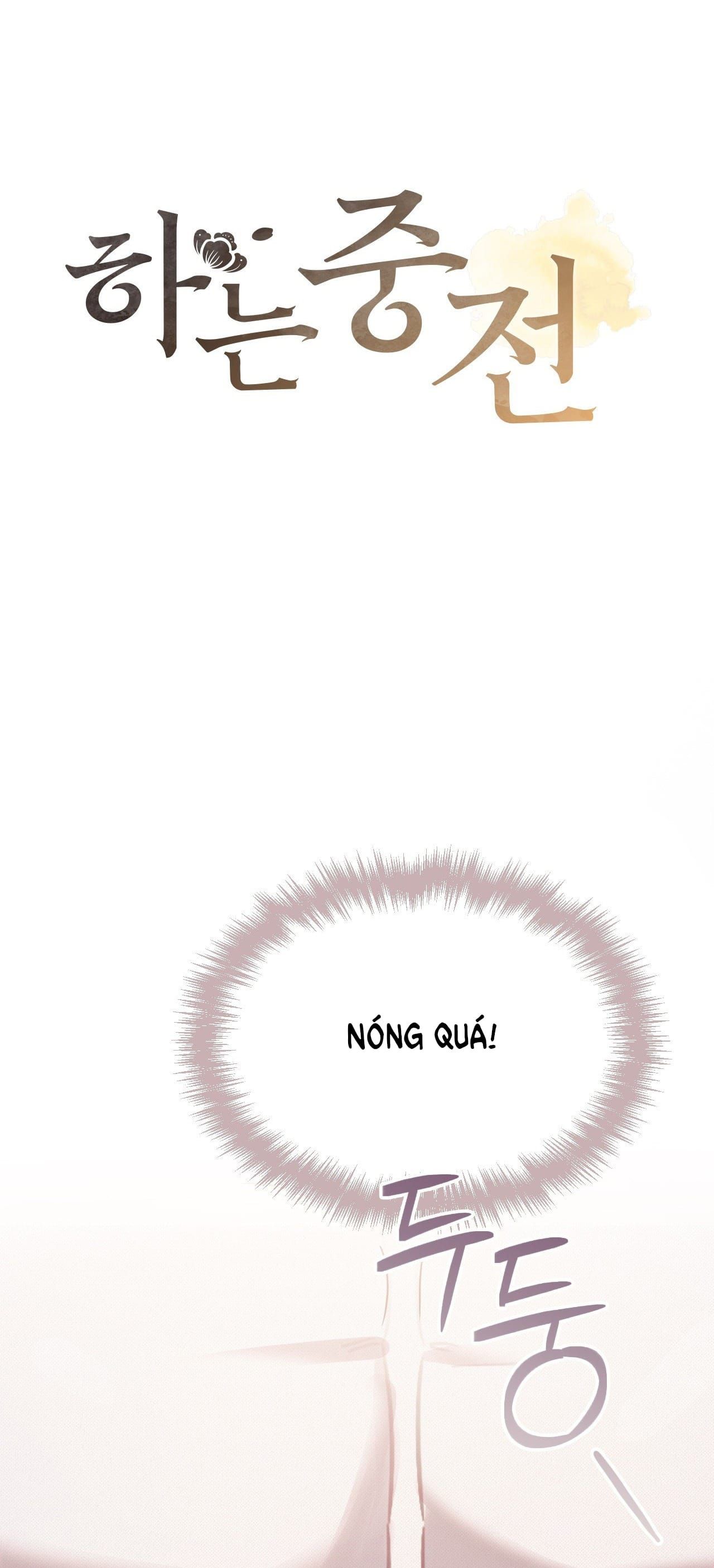 đọc truyện Hậu Cung Kế Chương 20.1 ảnh 8 tại Thiên Thai Truyện