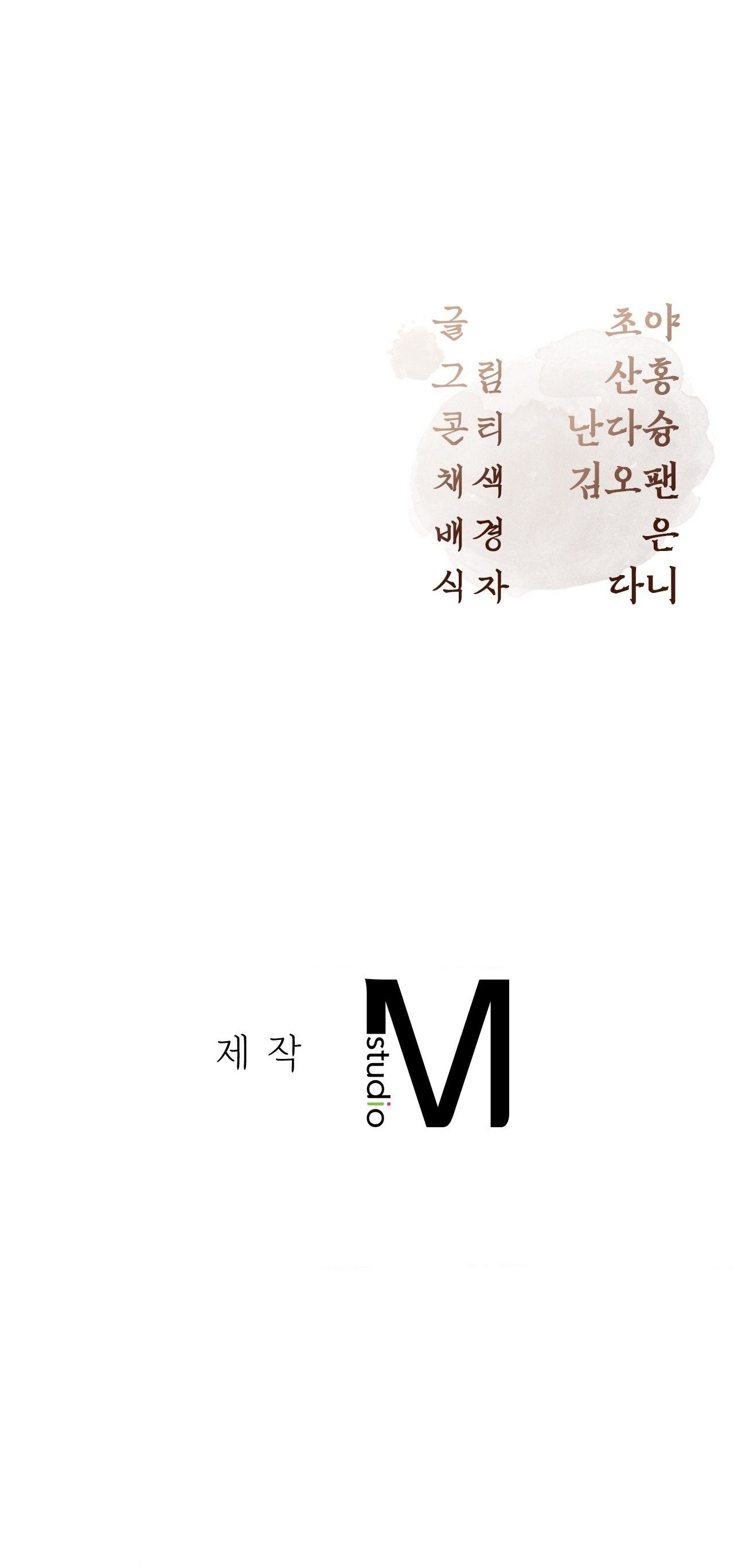 đọc truyện Hậu Cung Kế Chương 20.2 ảnh 44 tại Thiên Thai Truyện