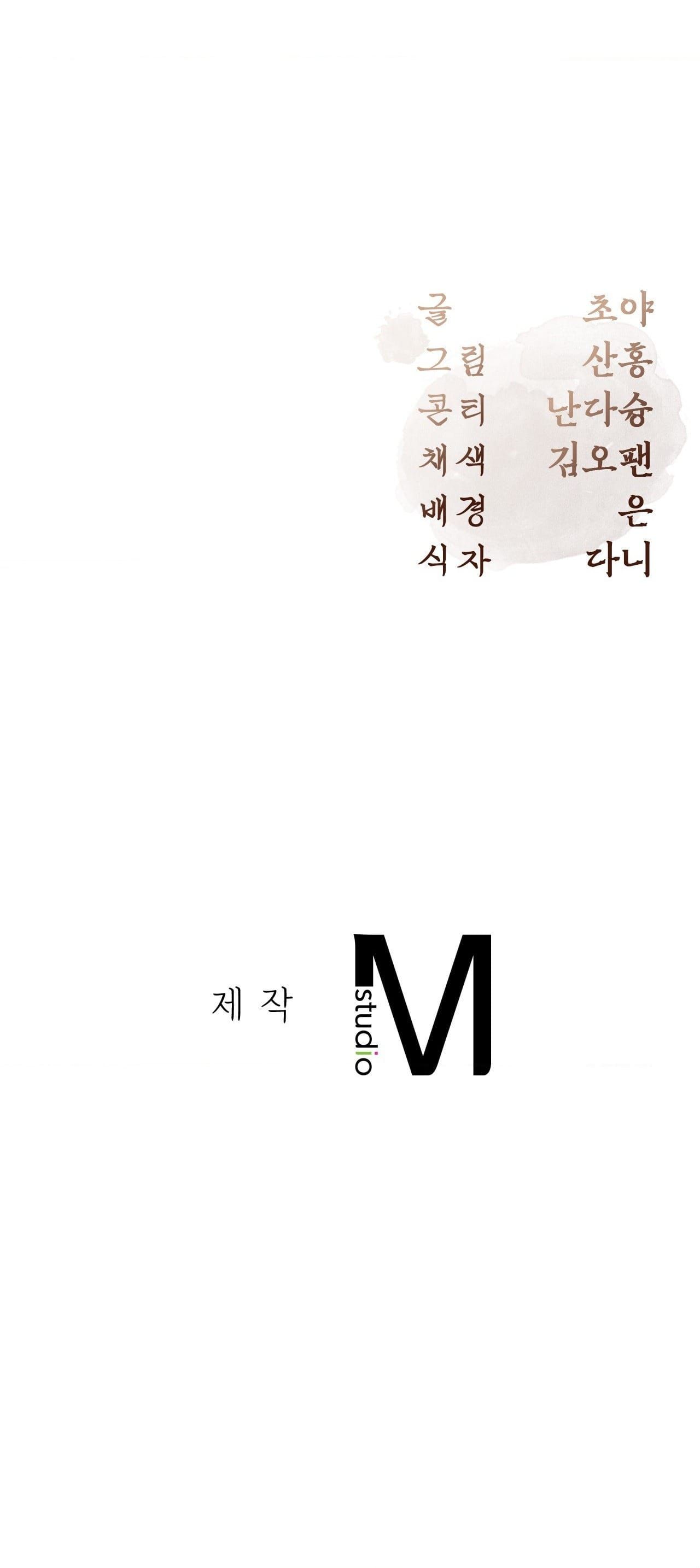 đọc truyện Hậu Cung Kế Chương 21.2 ảnh 51 tại Thiên Thai Truyện