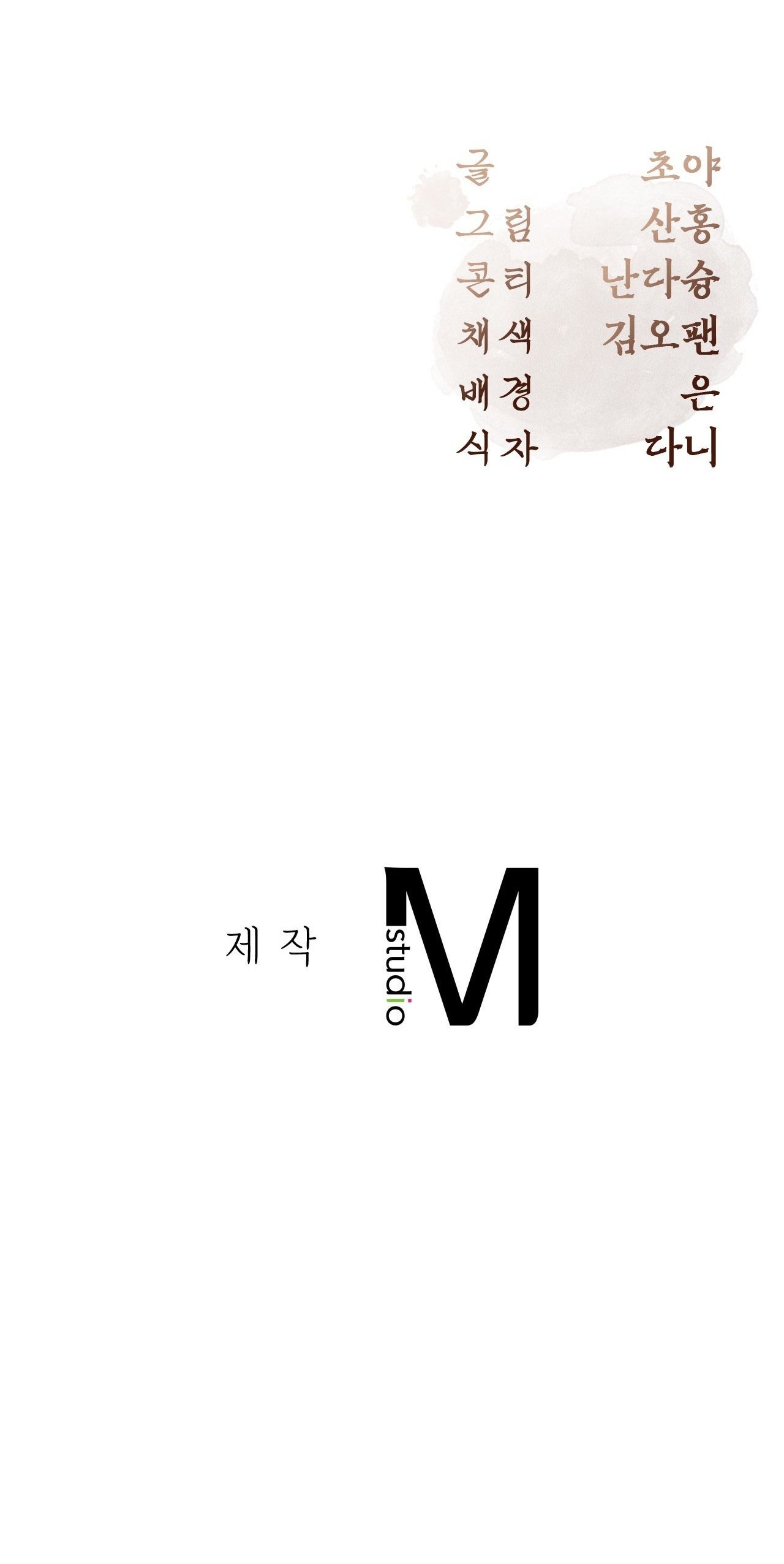 đọc truyện Hậu Cung Kế Chương 23.2 ảnh 32 tại Thiên Thai Truyện