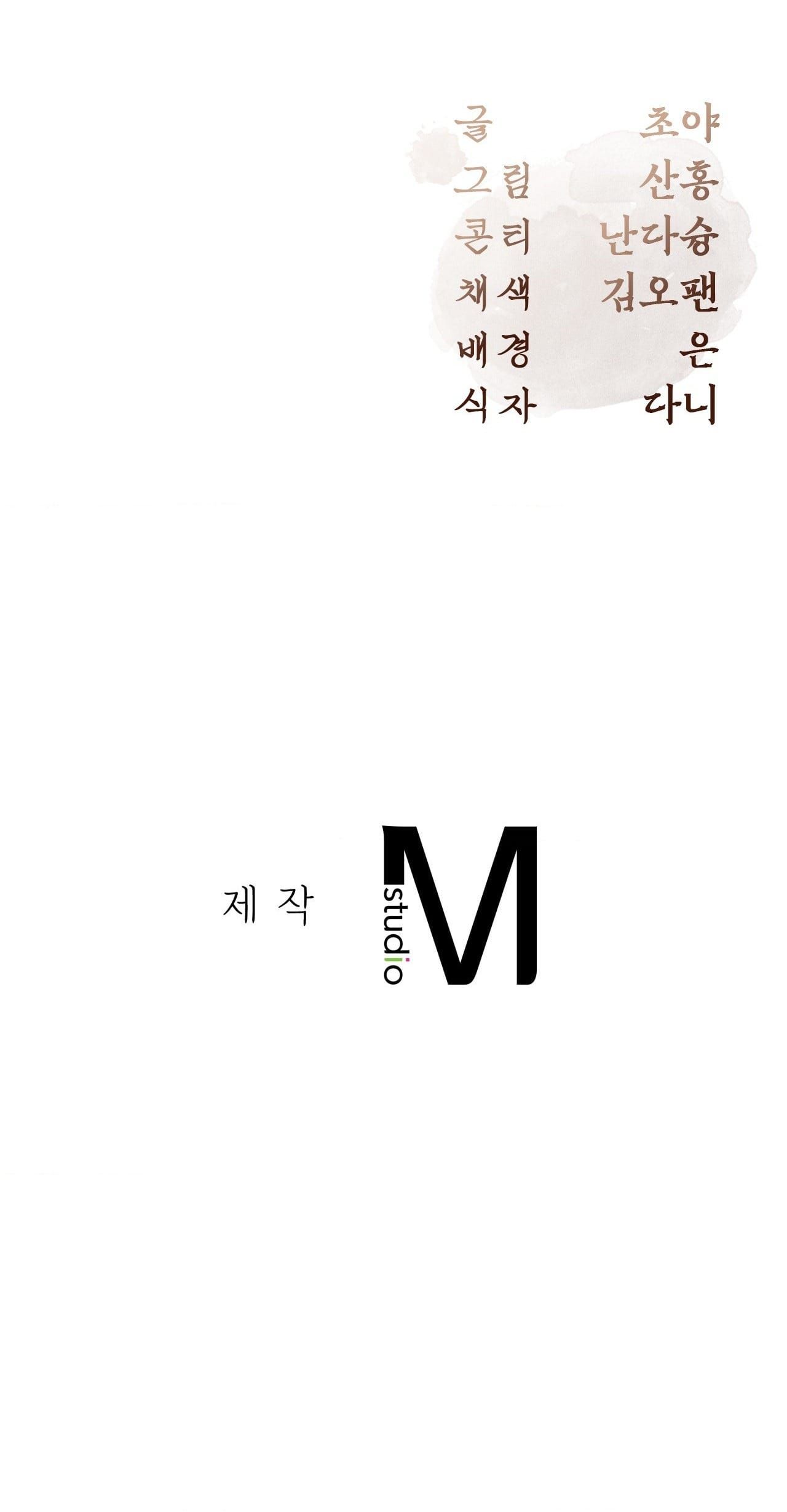 đọc truyện Hậu Cung Kế Chương 24.2 ảnh 43 tại Thiên Thai Truyện