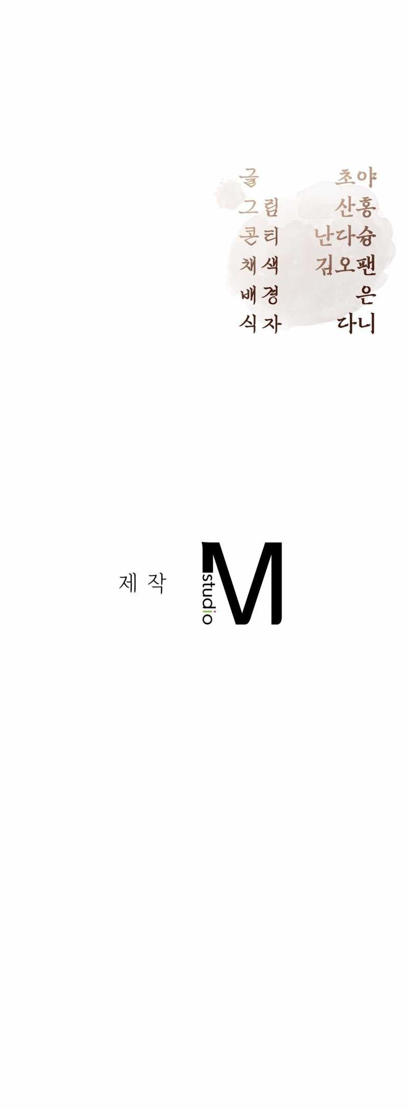 đọc truyện Hậu Cung Kế Chương 25.2 ảnh 38 tại Thiên Thai Truyện