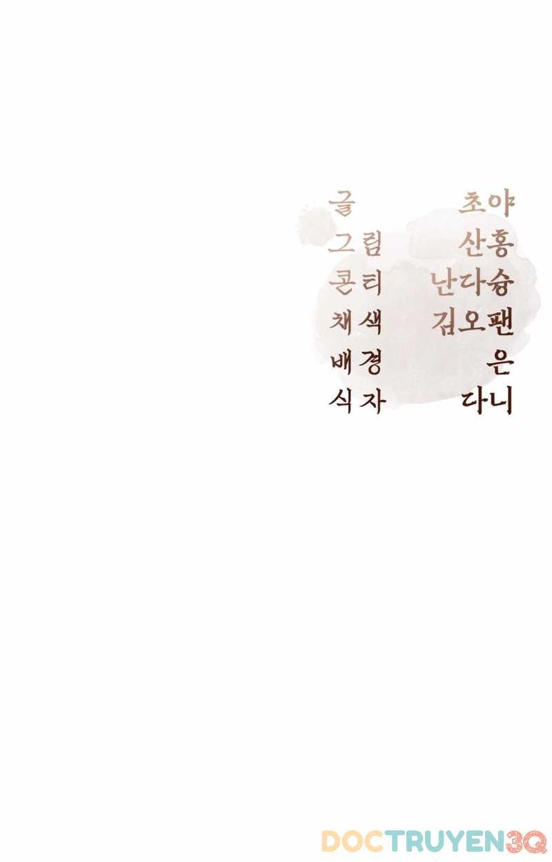 đọc truyện Hậu Cung Kế Chương 27.5 ảnh 68 tại Thiên Thai Truyện