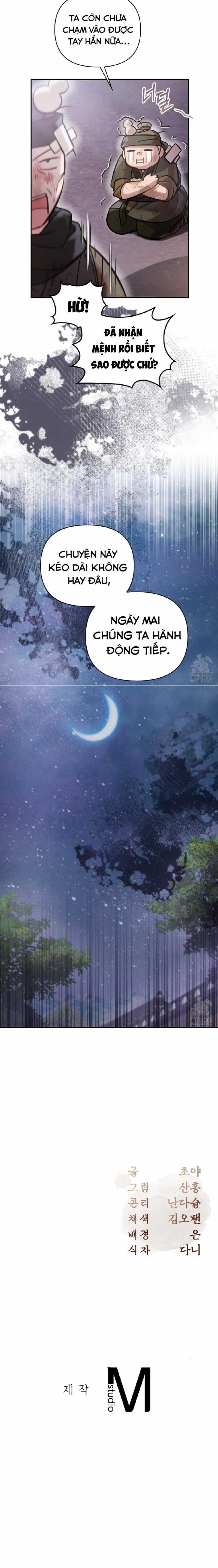 đọc truyện Hậu Cung Kế Chương 33 ảnh 19 tại Thiên Thai Truyện