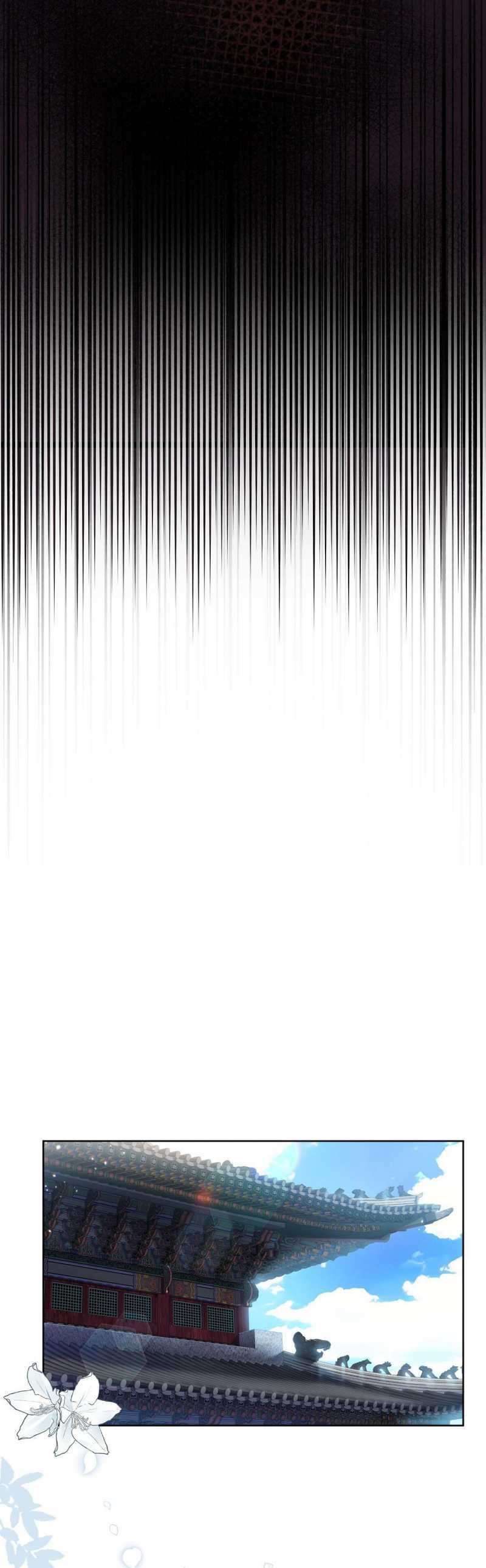 đọc truyện Hậu Cung Kế Chương 4.1 ảnh 29 tại Thiên Thai Truyện