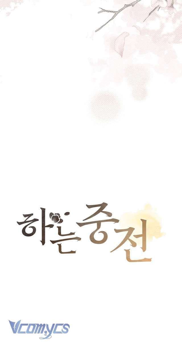 đọc truyện Hậu Cung Kế Chương 41 ảnh 8 tại Thiên Thai Truyện