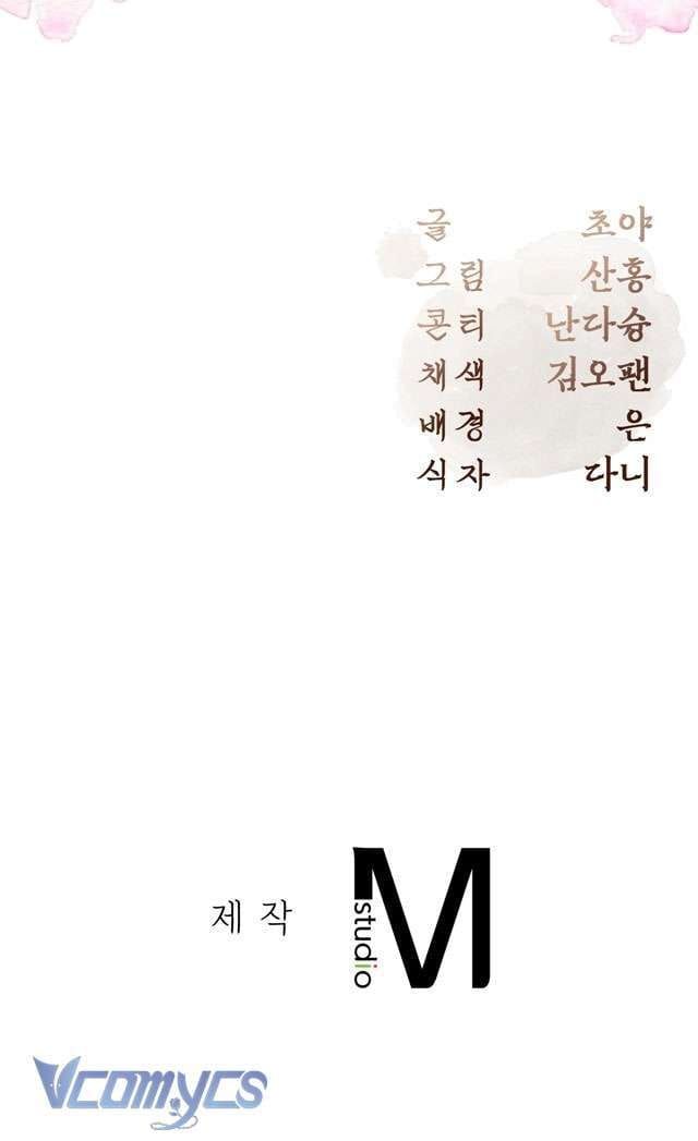 đọc truyện Hậu Cung Kế Chương 41 ảnh 70 tại Thiên Thai Truyện