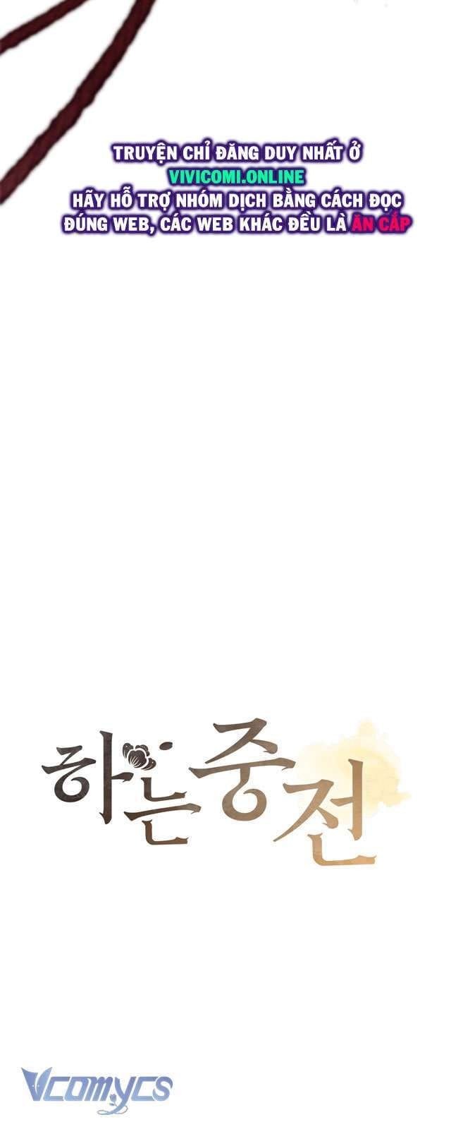 đọc truyện Hậu Cung Kế Chương 42 ảnh 18 tại Thiên Thai Truyện