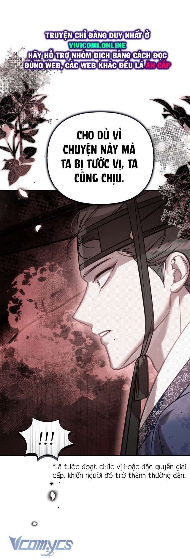 đọc truyện Hậu Cung Kế Chương 42 ảnh 51 tại Thiên Thai Truyện