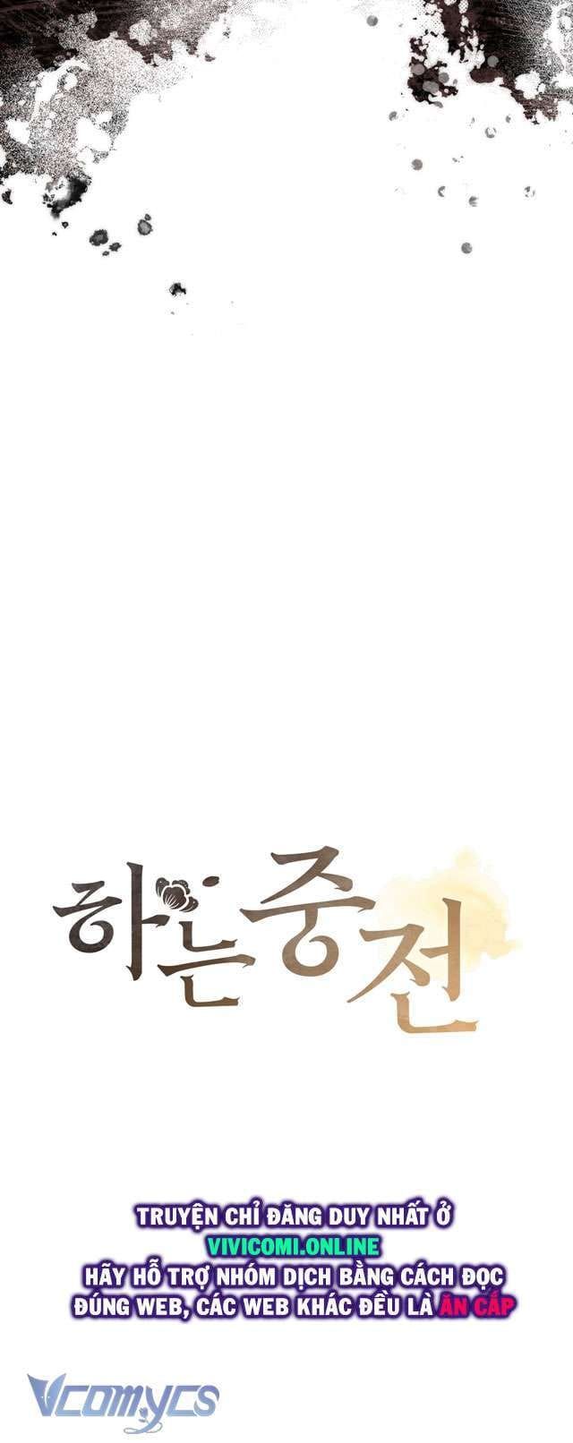 đọc truyện Hậu Cung Kế Chương 43 ảnh 12 tại Thiên Thai Truyện