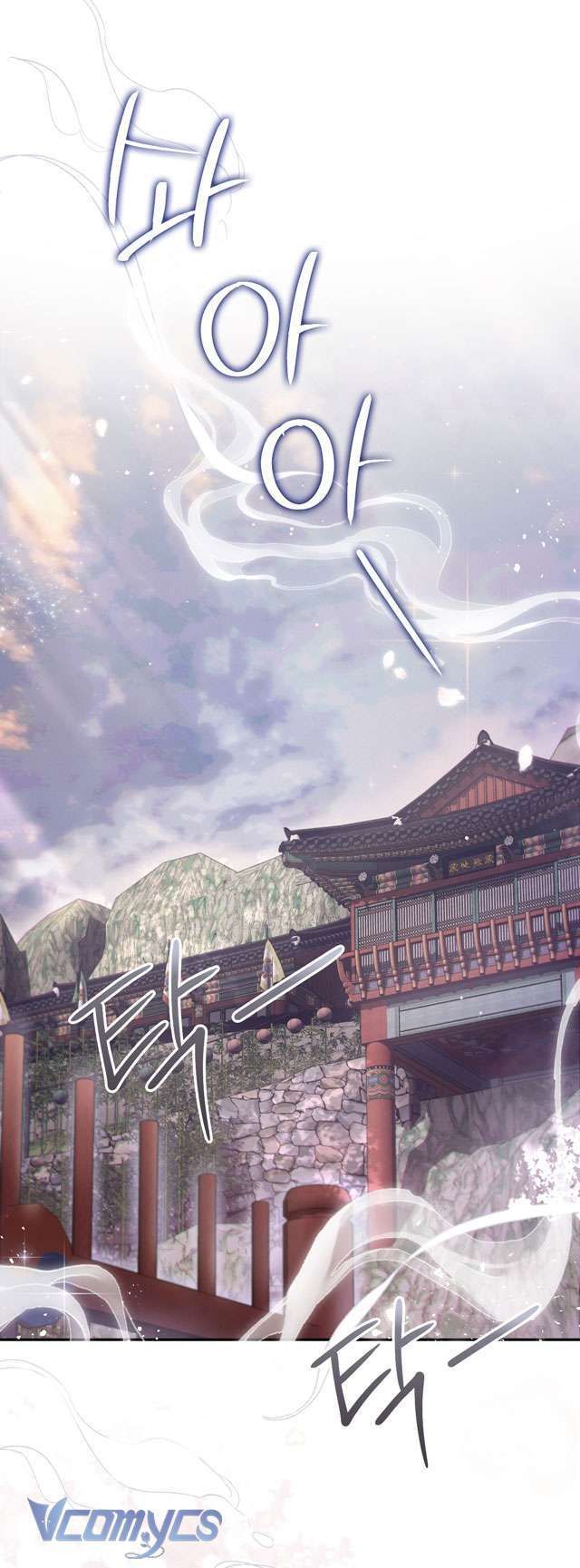 đọc truyện Hậu Cung Kế Chương 44 ảnh 15 tại Thiên Thai Truyện