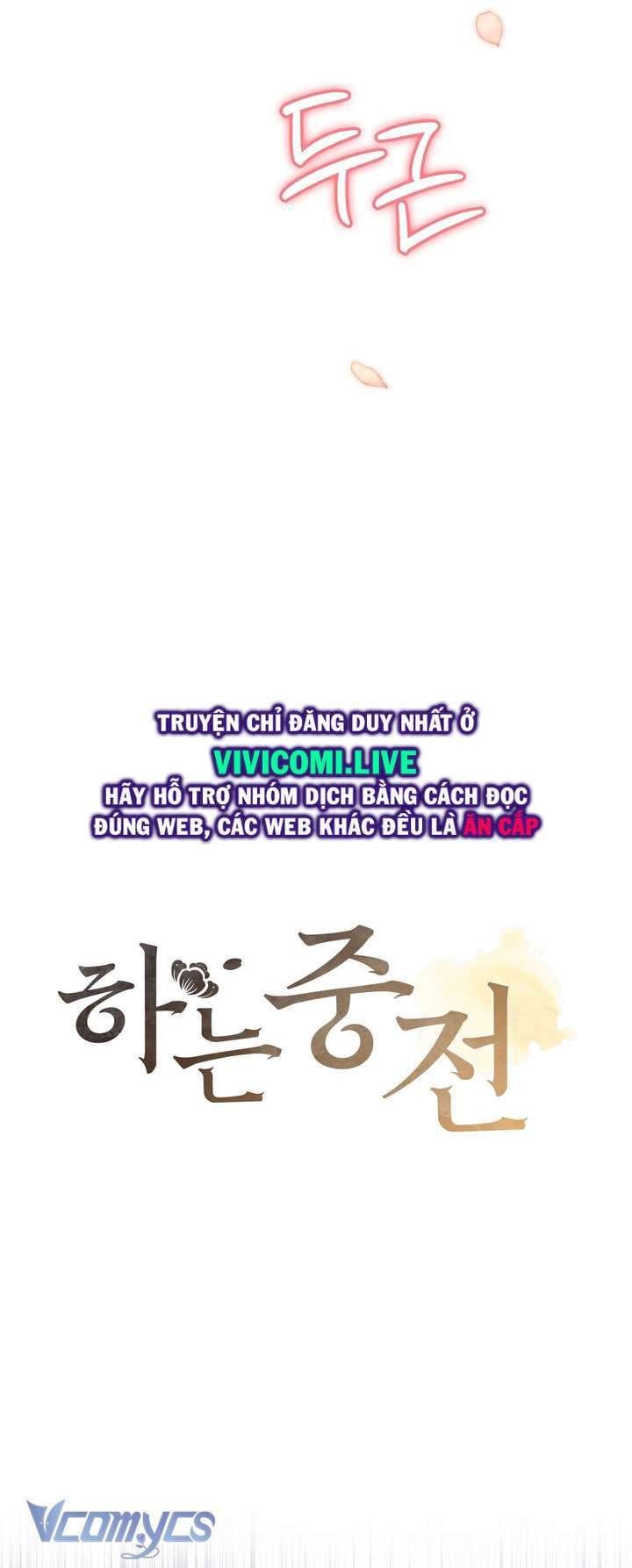 đọc truyện Hậu Cung Kế Chương 46 ảnh 18 tại Thiên Thai Truyện