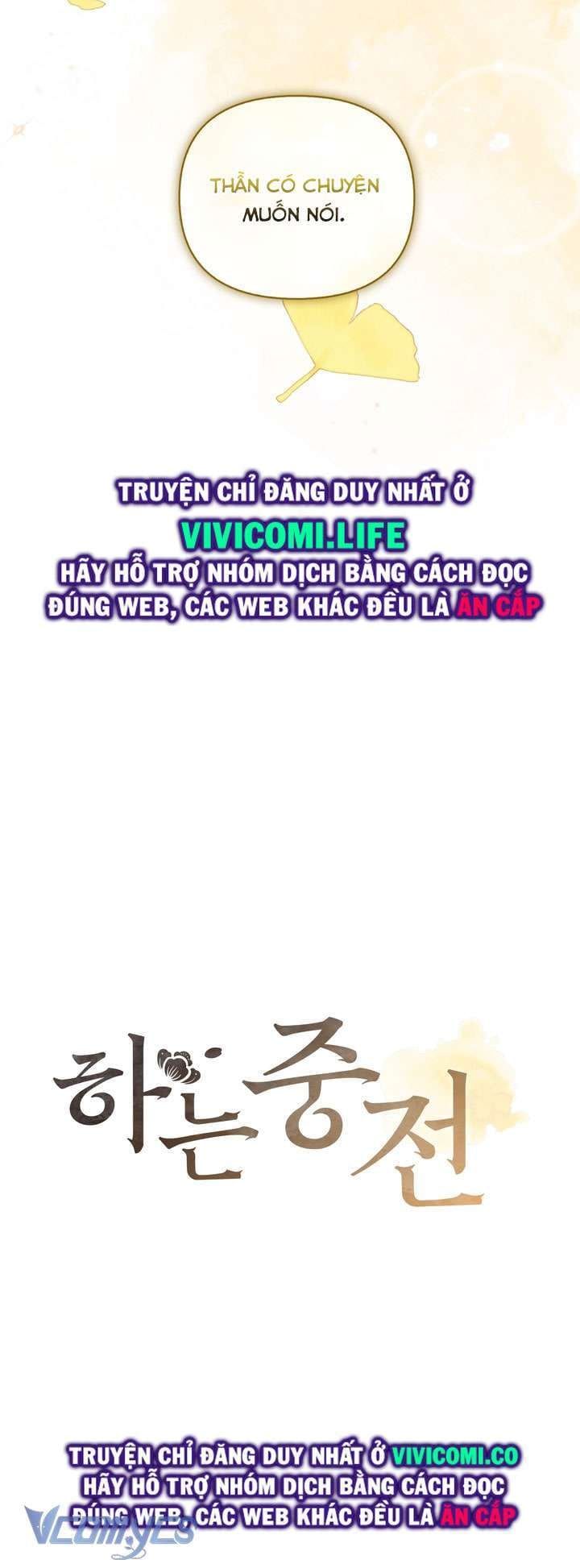 đọc truyện Hậu Cung Kế Chương 48 ảnh 7 tại Thiên Thai Truyện