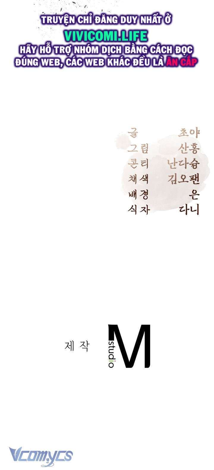 đọc truyện Hậu Cung Kế Chương 48 ảnh 63 tại Thiên Thai Truyện