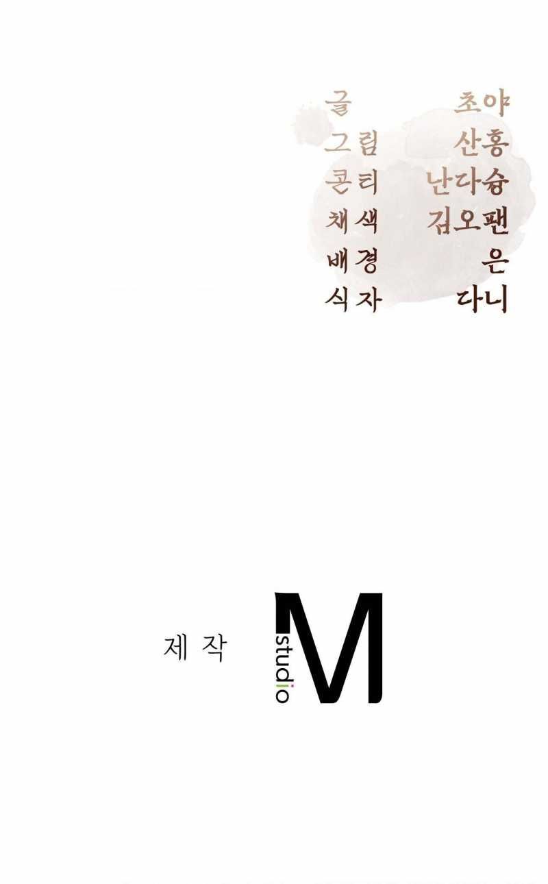 đọc truyện Hậu Cung Kế Chương 5.1 ảnh 18 tại Thiên Thai Truyện