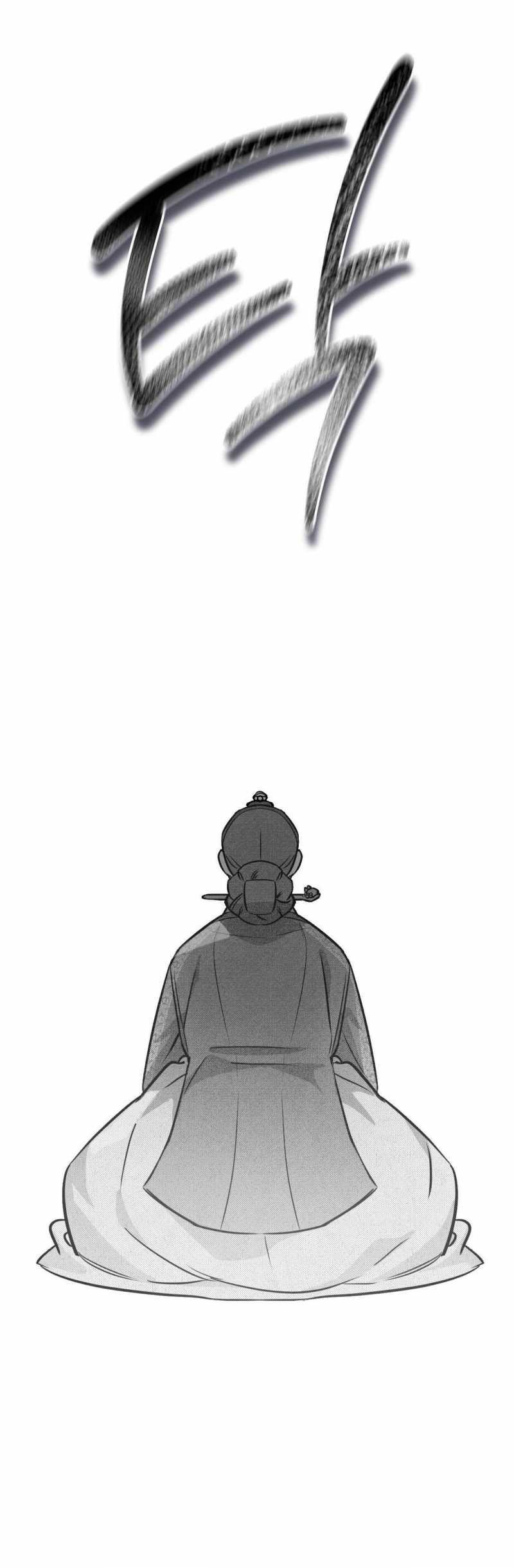 đọc truyện Hậu Cung Kế Chương 5.1 ảnh 37 tại Thiên Thai Truyện